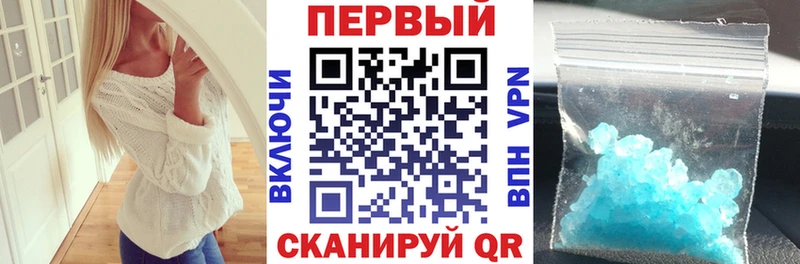 Купить закладки  Миньяр  АМФЕТАМИН 97% 