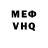Метадон VHQ Threadripper.
