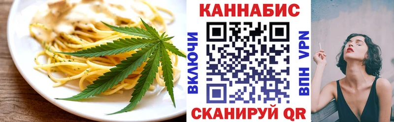 Купить где Миньяр Canna-Cookies конопля