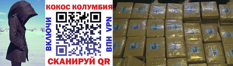 Купить где  Миньяр  Cocaine Перу