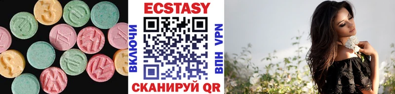 Купить  Миньяр  Экстази ешки 