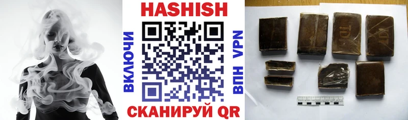 Купить где  Миньяр  Гашиш AMNESIA HAZE 