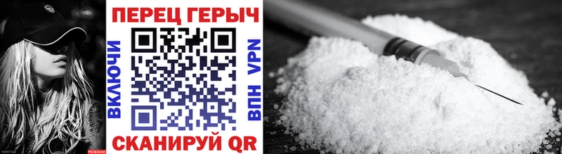 Героин гречка  Купить  Миньяр 