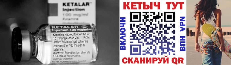 Купить  Миньяр  Кетамин ketamine 