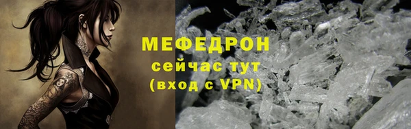 метамфетамин Костерёво