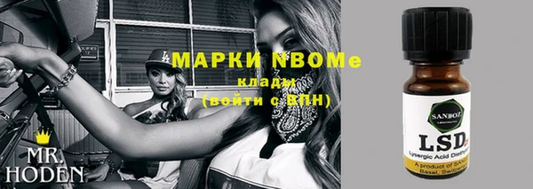 метамфетамин Костерёво