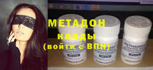 метамфетамин Костерёво