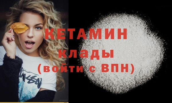 первитин Кущёвская
