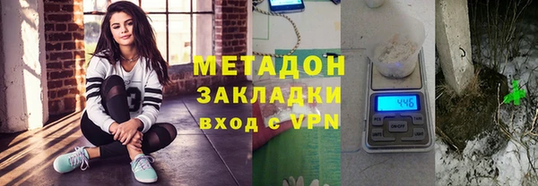 метадон Козловка