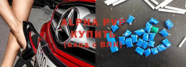 скорость mdpv Коряжма