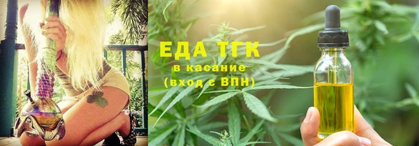 метамфетамин Костерёво
