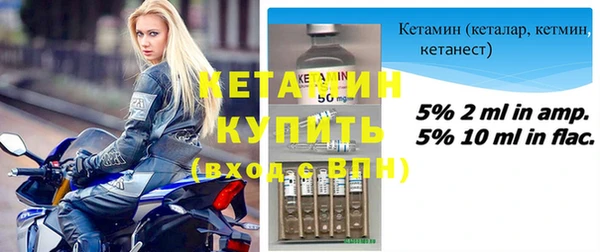 первитин Кущёвская