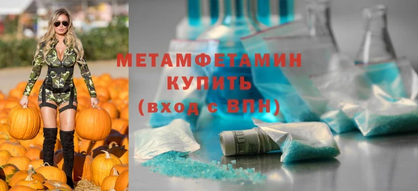 метамфетамин Костерёво