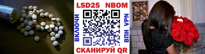 ЛСД экстази ecstasy  Купить  Миньяр 