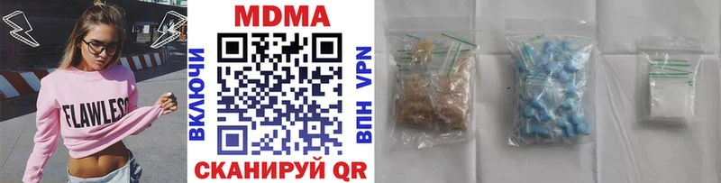 MDMA Molly  Купить где  Миньяр 