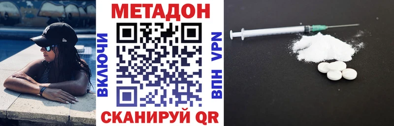 МЕТАДОН мёд  Купить  Миньяр 