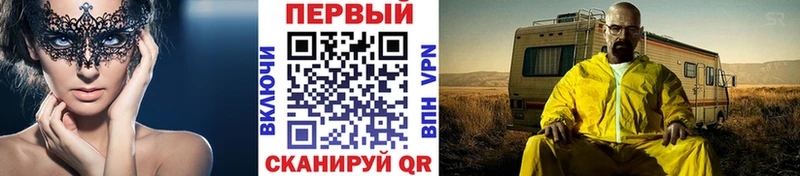 Первитин винт  Купить где  Миньяр 