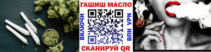 Купить где  Миньяр  ТГК THC oil 