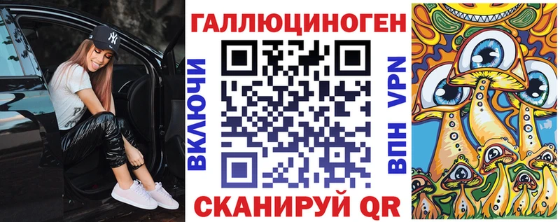 Псилоцибиновые грибы GOLDEN TEACHER  Купить закладки  Миньяр 